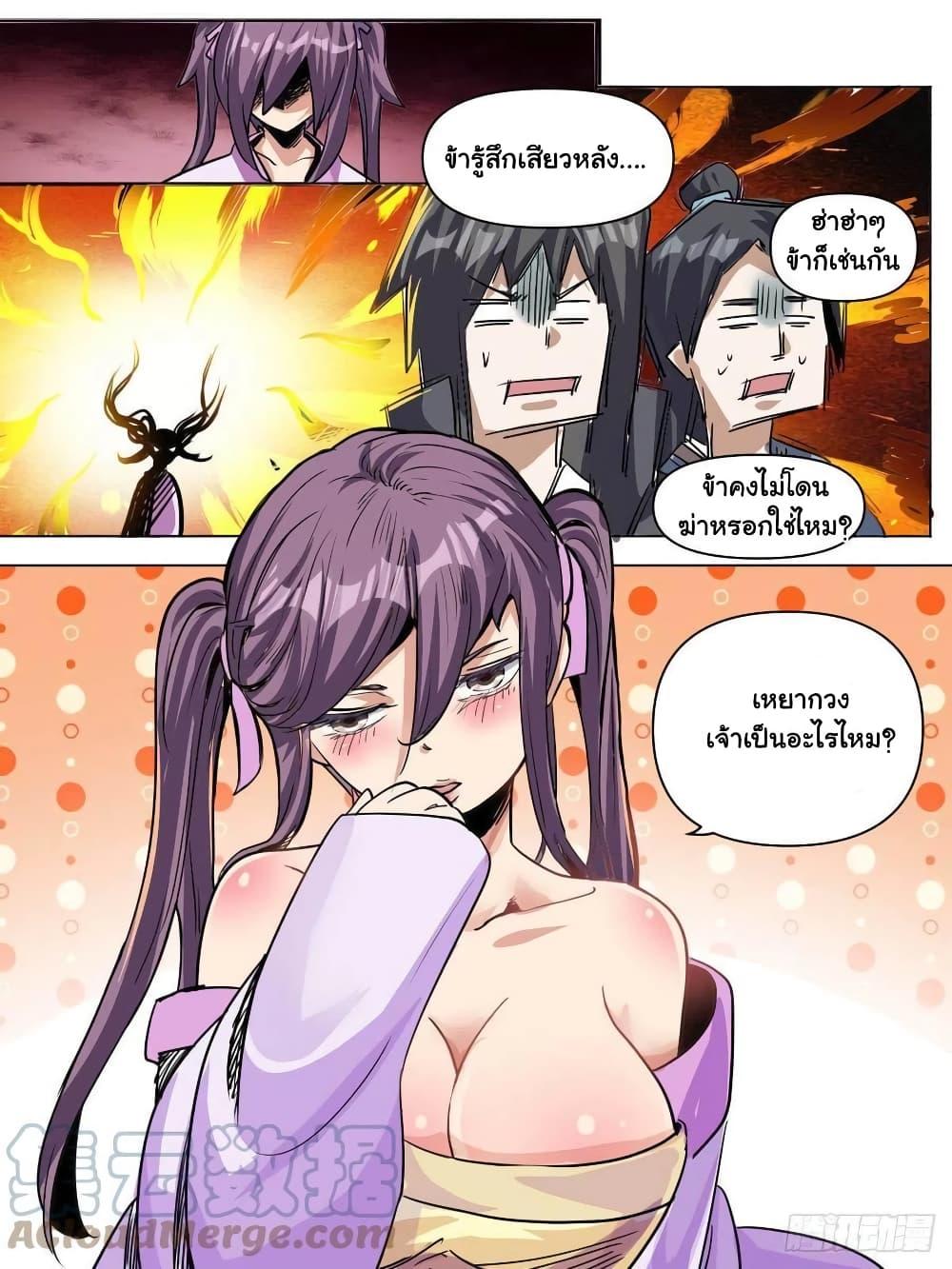 Manga-lc-com อ่านมังงะ อ่านการ์ตูน ออนไลน์ ฟรี I’m God ตอนที่ 1 2 3 4 5 6 7 8 9 10 11 12 13 14 ฟรี ไม่มีโฆษณา Manga-lc - อ่าน มังงะ อ่าน การ์ตูน ออนไลน์ อ่านมังงะ ฟรี