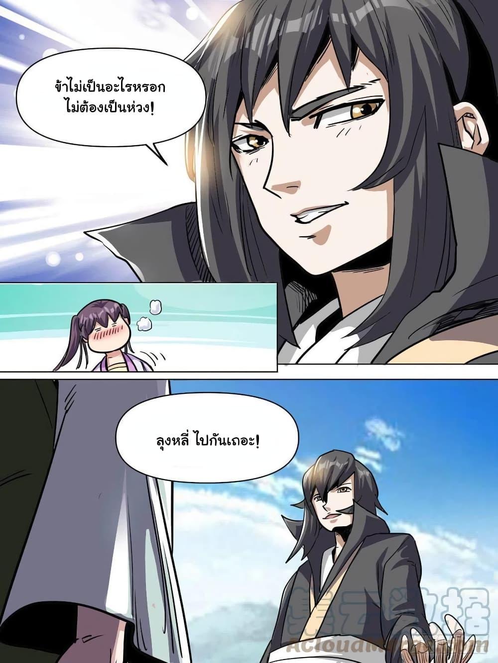 Manga-lc-com อ่านมังงะ อ่านการ์ตูน ออนไลน์ ฟรี I’m God ตอนที่ 1 2 3 4 5 6 7 8 9 10 11 12 13 14 ฟรี ไม่มีโฆษณา Manga-lc - อ่าน มังงะ อ่าน การ์ตูน ออนไลน์ อ่านมังงะ ฟรี
