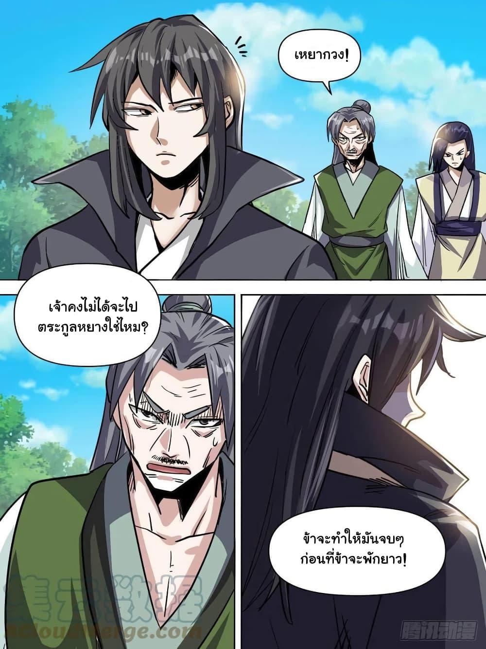 Manga-lc-com อ่านมังงะ อ่านการ์ตูน ออนไลน์ ฟรี I’m God ตอนที่ 1 2 3 4 5 6 7 8 9 10 11 12 13 14 ฟรี ไม่มีโฆษณา Manga-lc - อ่าน มังงะ อ่าน การ์ตูน ออนไลน์ อ่านมังงะ ฟรี
