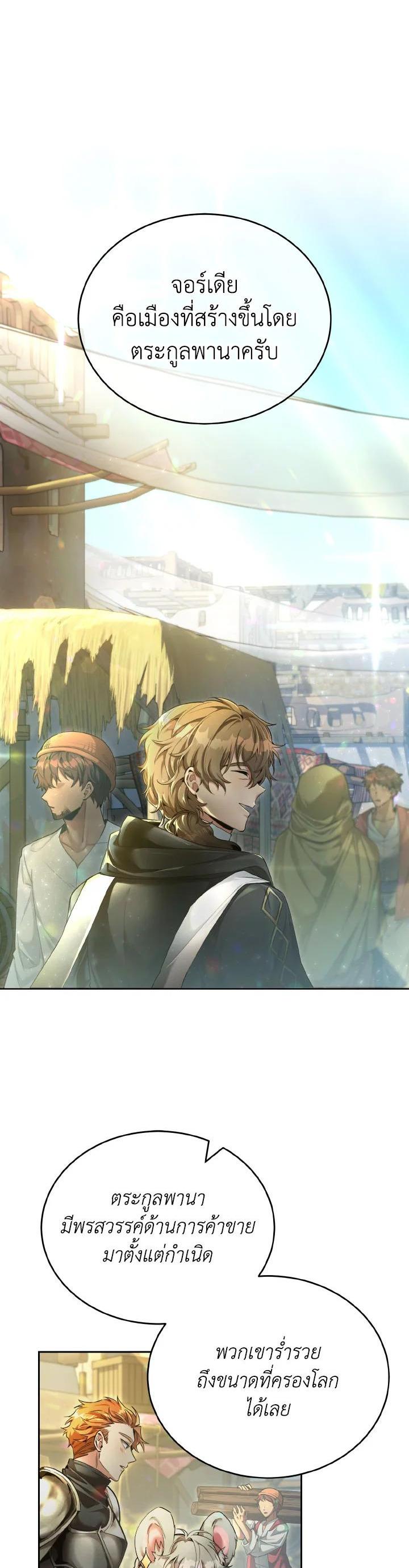 Manga-lc-com อ่านมังงะ อ่านการ์ตูน ออนไลน์ ฟรี How to Live at the Max Level ตอนที่ 1 2 3 4 5 6 7 8 9 10 11 12 13 14 ฟรี ไม่มีโฆษณา Manga-lc - อ่าน มังงะ อ่าน การ์ตูน ออนไลน์ อ่านมังงะ ฟรี