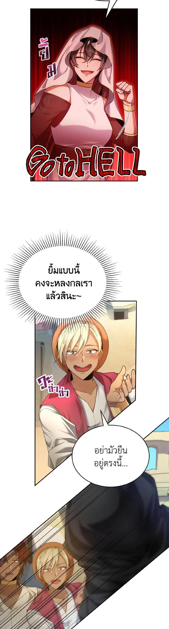 Manga-lc-com อ่านมังงะ อ่านการ์ตูน ออนไลน์ ฟรี How to Live at the Max Level ตอนที่ 1 2 3 4 5 6 7 8 9 10 11 12 13 14 ฟรี ไม่มีโฆษณา Manga-lc - อ่าน มังงะ อ่าน การ์ตูน ออนไลน์ อ่านมังงะ ฟรี
