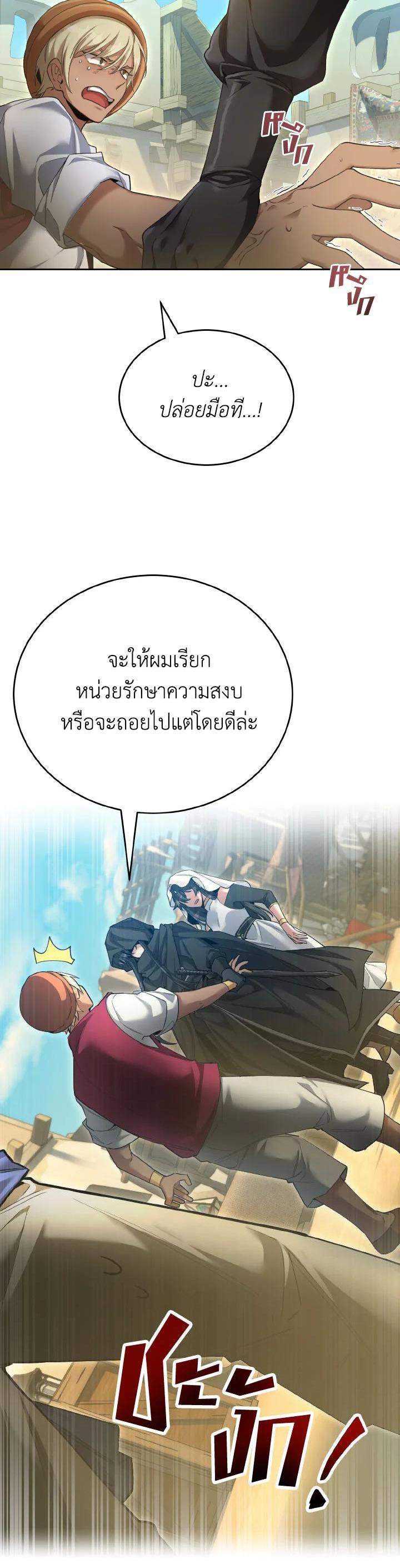 Manga-lc-com อ่านมังงะ อ่านการ์ตูน ออนไลน์ ฟรี How to Live at the Max Level ตอนที่ 1 2 3 4 5 6 7 8 9 10 11 12 13 14 ฟรี ไม่มีโฆษณา Manga-lc - อ่าน มังงะ อ่าน การ์ตูน ออนไลน์ อ่านมังงะ ฟรี