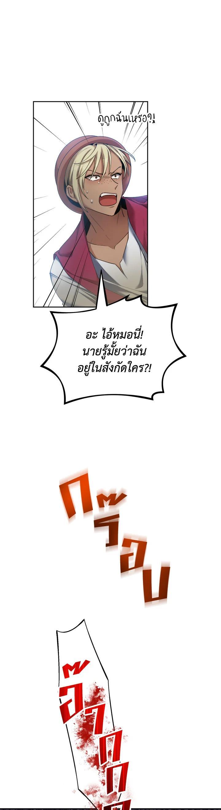 Manga-lc-com อ่านมังงะ อ่านการ์ตูน ออนไลน์ ฟรี How to Live at the Max Level ตอนที่ 1 2 3 4 5 6 7 8 9 10 11 12 13 14 ฟรี ไม่มีโฆษณา Manga-lc - อ่าน มังงะ อ่าน การ์ตูน ออนไลน์ อ่านมังงะ ฟรี