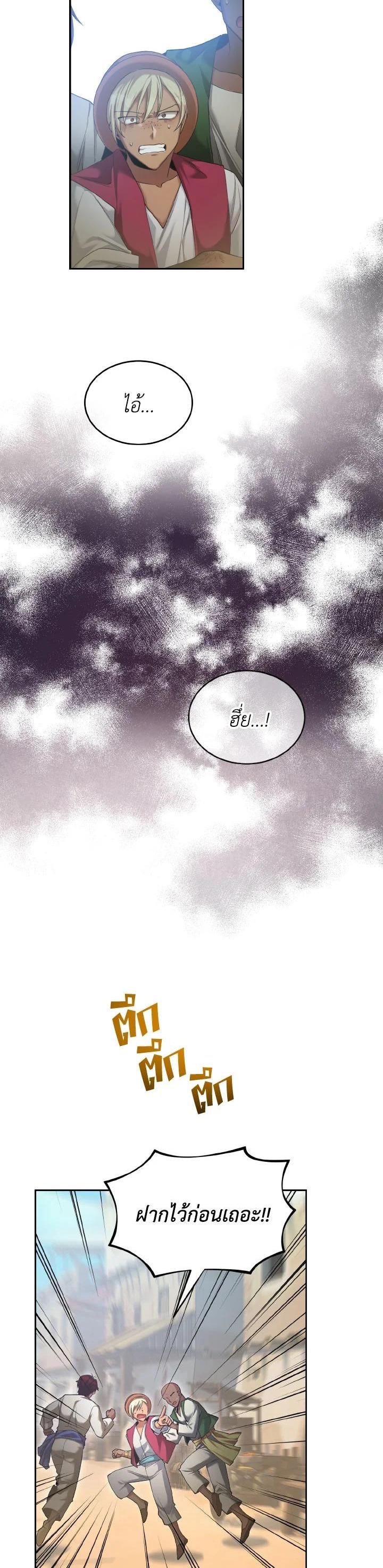 Manga-lc-com อ่านมังงะ อ่านการ์ตูน ออนไลน์ ฟรี How to Live at the Max Level ตอนที่ 1 2 3 4 5 6 7 8 9 10 11 12 13 14 ฟรี ไม่มีโฆษณา Manga-lc - อ่าน มังงะ อ่าน การ์ตูน ออนไลน์ อ่านมังงะ ฟรี