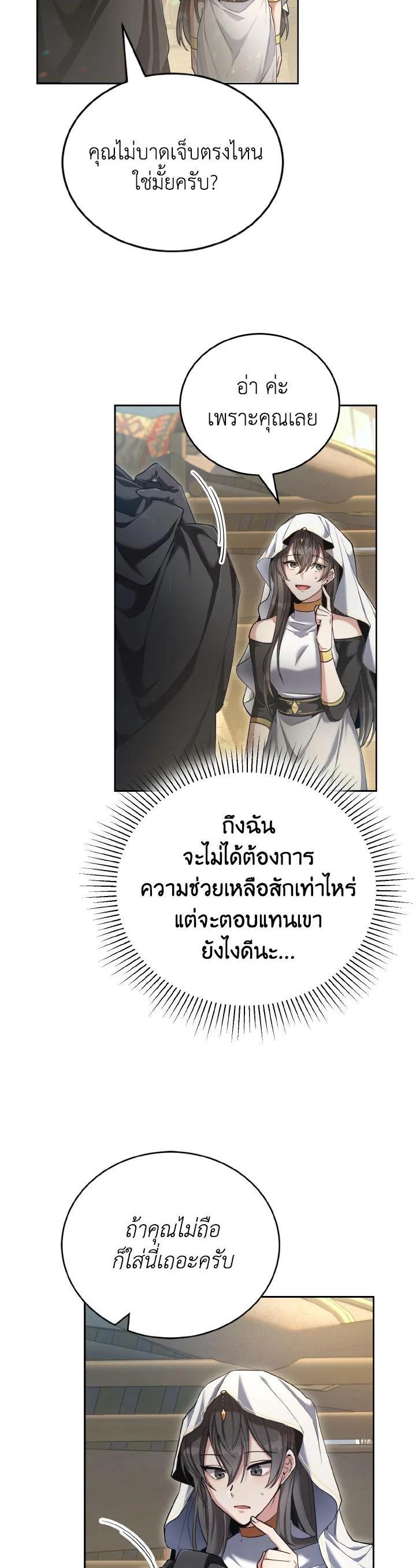 Manga-lc-com อ่านมังงะ อ่านการ์ตูน ออนไลน์ ฟรี How to Live at the Max Level ตอนที่ 1 2 3 4 5 6 7 8 9 10 11 12 13 14 ฟรี ไม่มีโฆษณา Manga-lc - อ่าน มังงะ อ่าน การ์ตูน ออนไลน์ อ่านมังงะ ฟรี