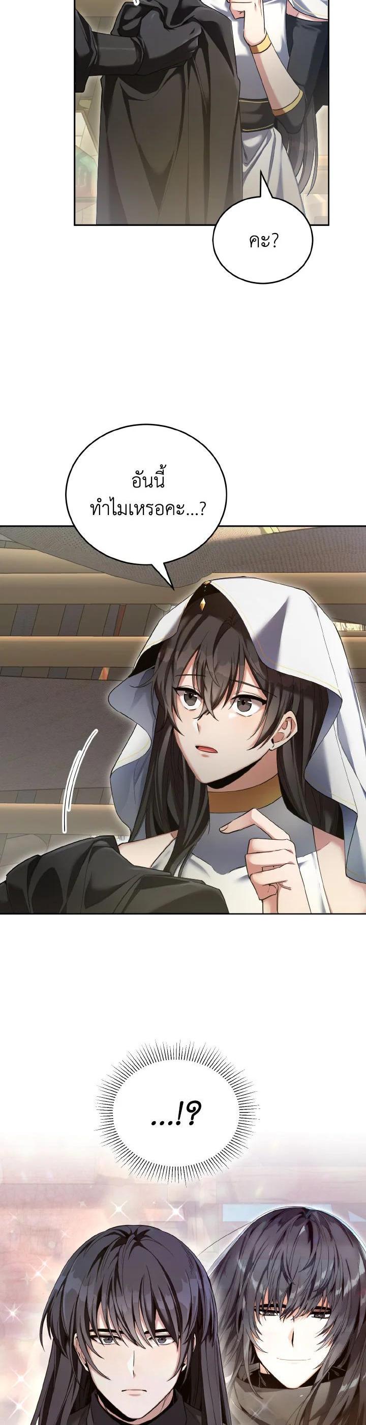 Manga-lc-com อ่านมังงะ อ่านการ์ตูน ออนไลน์ ฟรี How to Live at the Max Level ตอนที่ 1 2 3 4 5 6 7 8 9 10 11 12 13 14 ฟรี ไม่มีโฆษณา Manga-lc - อ่าน มังงะ อ่าน การ์ตูน ออนไลน์ อ่านมังงะ ฟรี