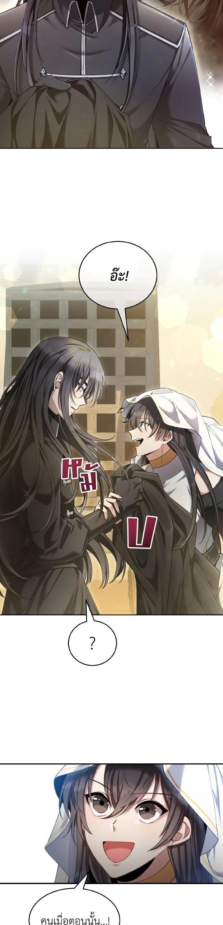 Manga-lc-com อ่านมังงะ อ่านการ์ตูน ออนไลน์ ฟรี How to Live at the Max Level ตอนที่ 1 2 3 4 5 6 7 8 9 10 11 12 13 14 ฟรี ไม่มีโฆษณา Manga-lc - อ่าน มังงะ อ่าน การ์ตูน ออนไลน์ อ่านมังงะ ฟรี