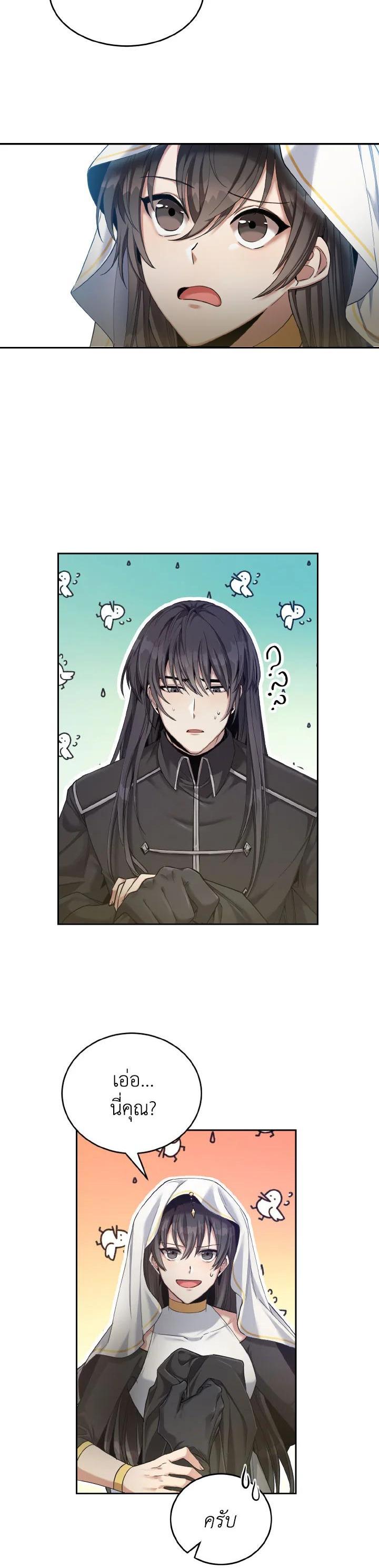 Manga-lc-com อ่านมังงะ อ่านการ์ตูน ออนไลน์ ฟรี How to Live at the Max Level ตอนที่ 1 2 3 4 5 6 7 8 9 10 11 12 13 14 ฟรี ไม่มีโฆษณา Manga-lc - อ่าน มังงะ อ่าน การ์ตูน ออนไลน์ อ่านมังงะ ฟรี