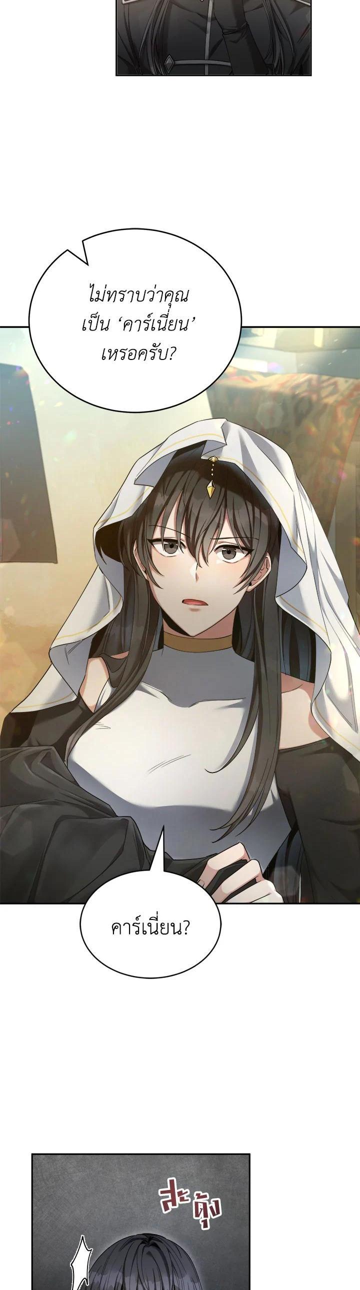 Manga-lc-com อ่านมังงะ อ่านการ์ตูน ออนไลน์ ฟรี How to Live at the Max Level ตอนที่ 1 2 3 4 5 6 7 8 9 10 11 12 13 14 ฟรี ไม่มีโฆษณา Manga-lc - อ่าน มังงะ อ่าน การ์ตูน ออนไลน์ อ่านมังงะ ฟรี