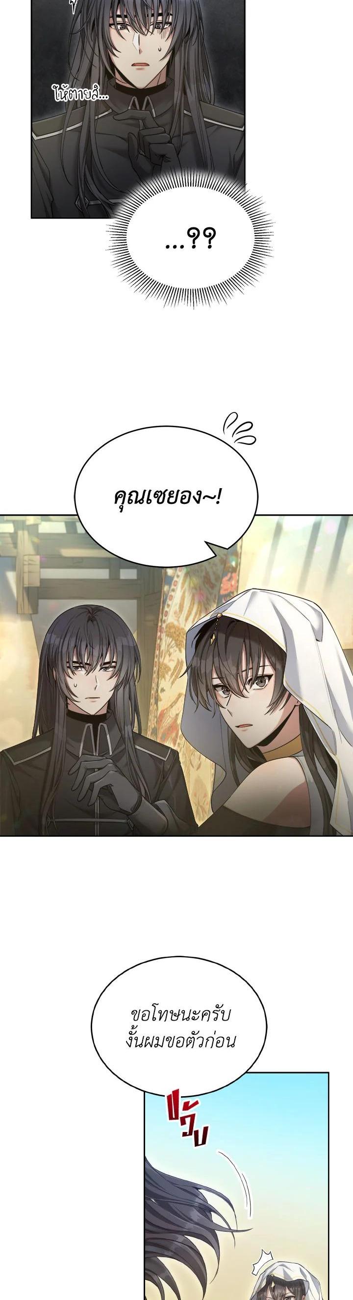 Manga-lc-com อ่านมังงะ อ่านการ์ตูน ออนไลน์ ฟรี How to Live at the Max Level ตอนที่ 1 2 3 4 5 6 7 8 9 10 11 12 13 14 ฟรี ไม่มีโฆษณา Manga-lc - อ่าน มังงะ อ่าน การ์ตูน ออนไลน์ อ่านมังงะ ฟรี