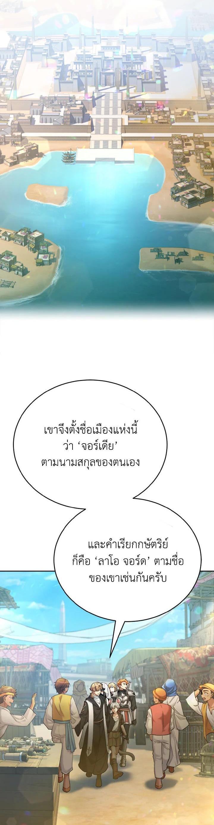 Manga-lc-com อ่านมังงะ อ่านการ์ตูน ออนไลน์ ฟรี How to Live at the Max Level ตอนที่ 1 2 3 4 5 6 7 8 9 10 11 12 13 14 ฟรี ไม่มีโฆษณา Manga-lc - อ่าน มังงะ อ่าน การ์ตูน ออนไลน์ อ่านมังงะ ฟรี