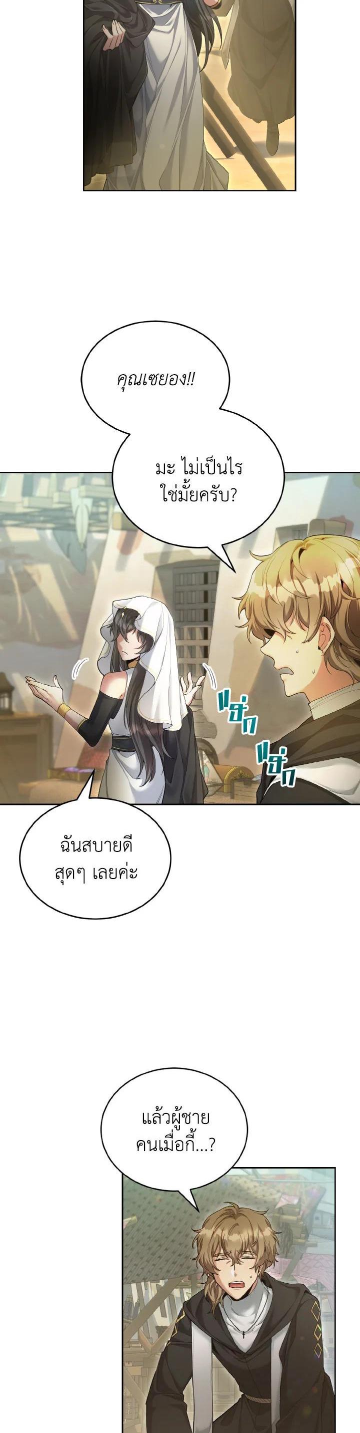 Manga-lc-com อ่านมังงะ อ่านการ์ตูน ออนไลน์ ฟรี How to Live at the Max Level ตอนที่ 1 2 3 4 5 6 7 8 9 10 11 12 13 14 ฟรี ไม่มีโฆษณา Manga-lc - อ่าน มังงะ อ่าน การ์ตูน ออนไลน์ อ่านมังงะ ฟรี