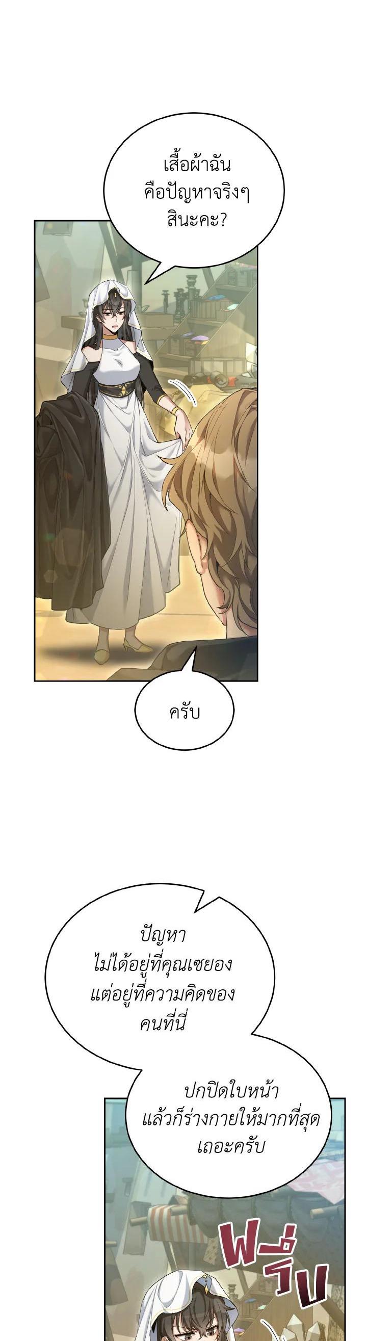 Manga-lc-com อ่านมังงะ อ่านการ์ตูน ออนไลน์ ฟรี How to Live at the Max Level ตอนที่ 1 2 3 4 5 6 7 8 9 10 11 12 13 14 ฟรี ไม่มีโฆษณา Manga-lc - อ่าน มังงะ อ่าน การ์ตูน ออนไลน์ อ่านมังงะ ฟรี