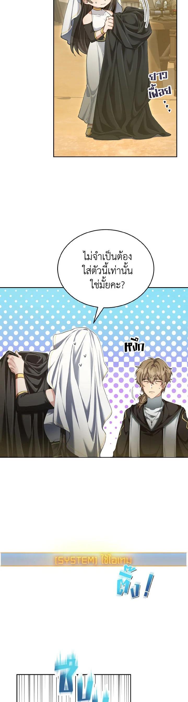Manga-lc-com อ่านมังงะ อ่านการ์ตูน ออนไลน์ ฟรี How to Live at the Max Level ตอนที่ 1 2 3 4 5 6 7 8 9 10 11 12 13 14 ฟรี ไม่มีโฆษณา Manga-lc - อ่าน มังงะ อ่าน การ์ตูน ออนไลน์ อ่านมังงะ ฟรี