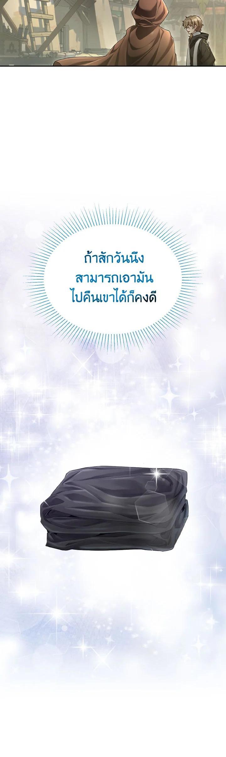 Manga-lc-com อ่านมังงะ อ่านการ์ตูน ออนไลน์ ฟรี How to Live at the Max Level ตอนที่ 1 2 3 4 5 6 7 8 9 10 11 12 13 14 ฟรี ไม่มีโฆษณา Manga-lc - อ่าน มังงะ อ่าน การ์ตูน ออนไลน์ อ่านมังงะ ฟรี