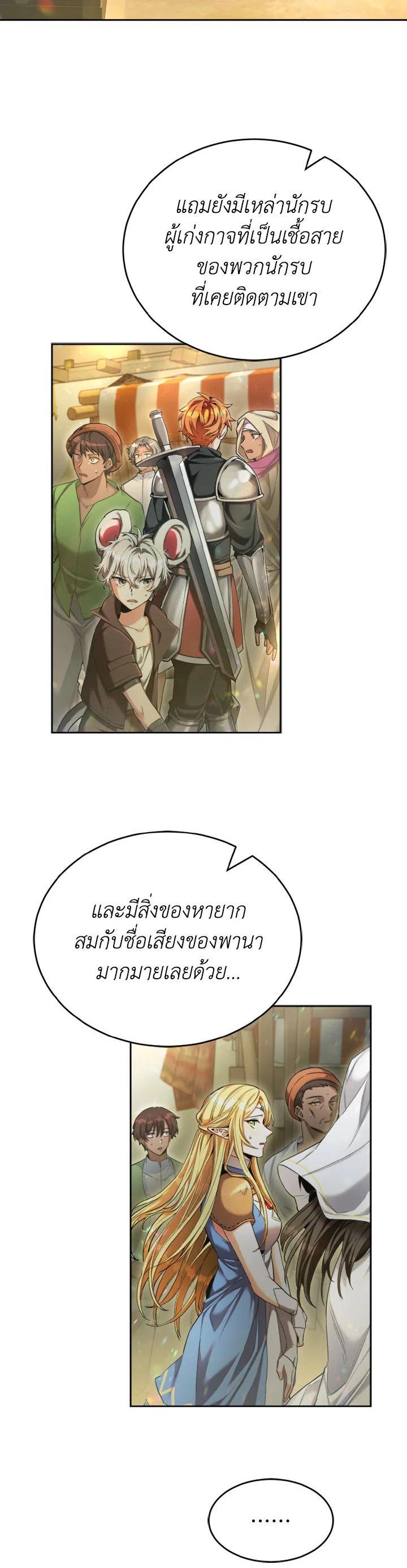 Manga-lc-com อ่านมังงะ อ่านการ์ตูน ออนไลน์ ฟรี How to Live at the Max Level ตอนที่ 1 2 3 4 5 6 7 8 9 10 11 12 13 14 ฟรี ไม่มีโฆษณา Manga-lc - อ่าน มังงะ อ่าน การ์ตูน ออนไลน์ อ่านมังงะ ฟรี