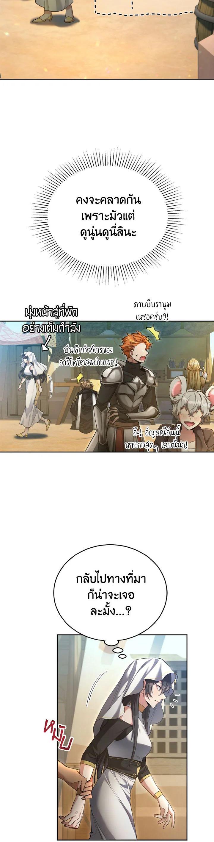 Manga-lc-com อ่านมังงะ อ่านการ์ตูน ออนไลน์ ฟรี How to Live at the Max Level ตอนที่ 1 2 3 4 5 6 7 8 9 10 11 12 13 14 ฟรี ไม่มีโฆษณา Manga-lc - อ่าน มังงะ อ่าน การ์ตูน ออนไลน์ อ่านมังงะ ฟรี