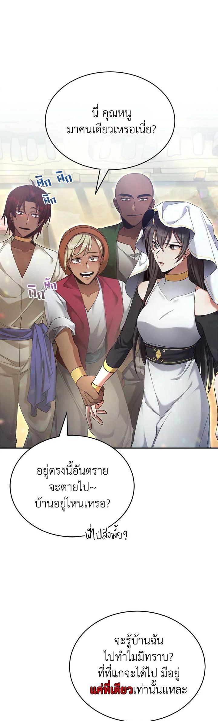 Manga-lc-com อ่านมังงะ อ่านการ์ตูน ออนไลน์ ฟรี How to Live at the Max Level ตอนที่ 1 2 3 4 5 6 7 8 9 10 11 12 13 14 ฟรี ไม่มีโฆษณา Manga-lc - อ่าน มังงะ อ่าน การ์ตูน ออนไลน์ อ่านมังงะ ฟรี