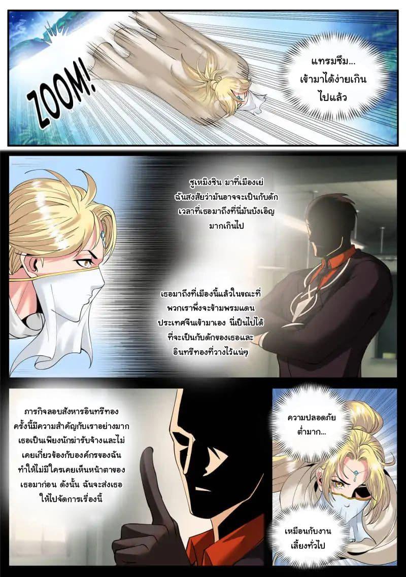 Manga-lc-com อ่านมังงะ อ่านการ์ตูน ออนไลน์ ฟรี The Superb Captain in the City ตอนที่ 1 2 3 4 5 6 7 8 9 10 11 12 13 14 ฟรี ไม่มีโฆษณา Manga-lc - อ่าน มังงะ อ่าน การ์ตูน ออนไลน์ อ่านมังงะ ฟรี