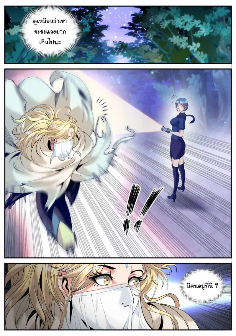 Manga-lc-com อ่านมังงะ อ่านการ์ตูน ออนไลน์ ฟรี The Superb Captain in the City ตอนที่ 1 2 3 4 5 6 7 8 9 10 11 12 13 14 ฟรี ไม่มีโฆษณา Manga-lc - อ่าน มังงะ อ่าน การ์ตูน ออนไลน์ อ่านมังงะ ฟรี