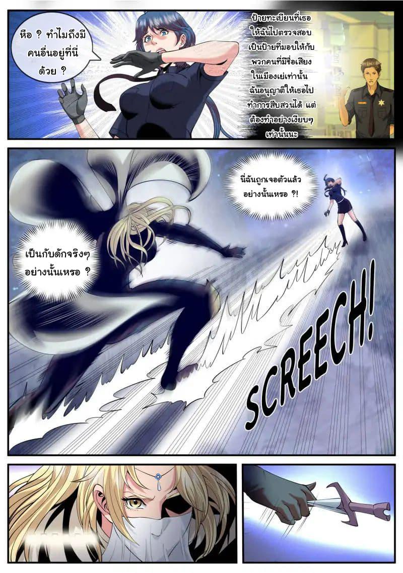 Manga-lc-com อ่านมังงะ อ่านการ์ตูน ออนไลน์ ฟรี The Superb Captain in the City ตอนที่ 1 2 3 4 5 6 7 8 9 10 11 12 13 14 ฟรี ไม่มีโฆษณา Manga-lc - อ่าน มังงะ อ่าน การ์ตูน ออนไลน์ อ่านมังงะ ฟรี