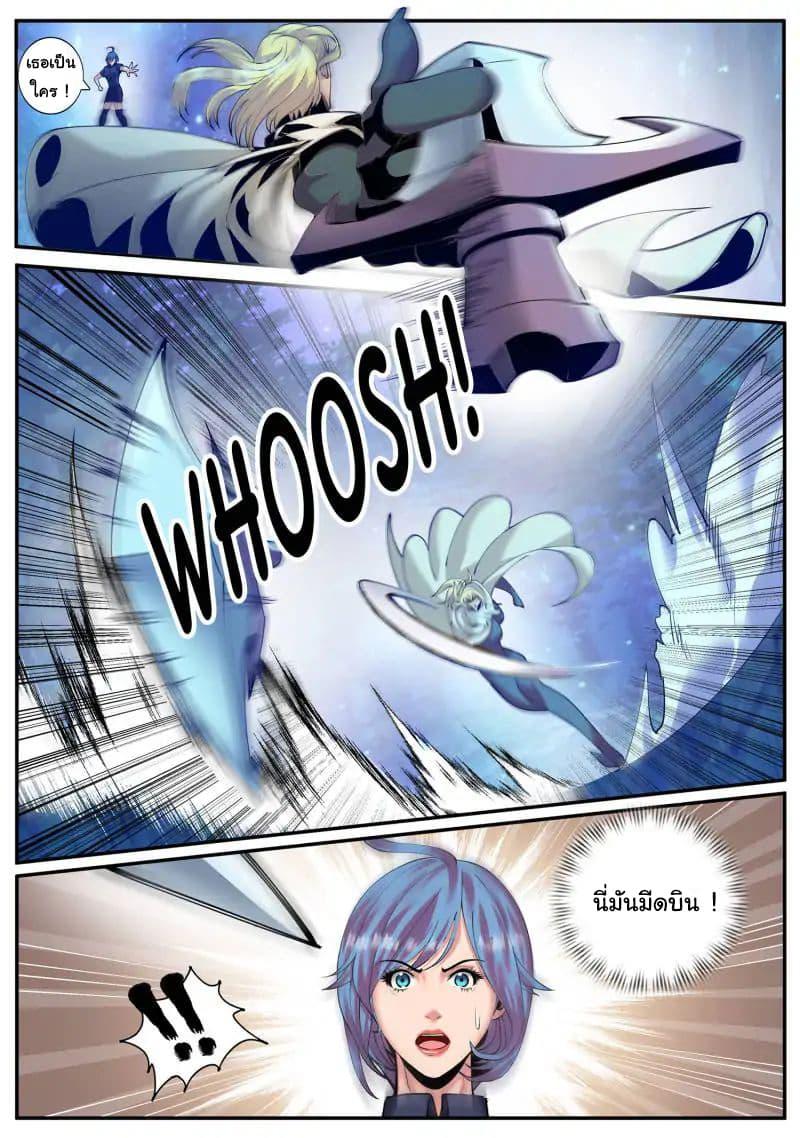 Manga-lc-com อ่านมังงะ อ่านการ์ตูน ออนไลน์ ฟรี The Superb Captain in the City ตอนที่ 1 2 3 4 5 6 7 8 9 10 11 12 13 14 ฟรี ไม่มีโฆษณา Manga-lc - อ่าน มังงะ อ่าน การ์ตูน ออนไลน์ อ่านมังงะ ฟรี