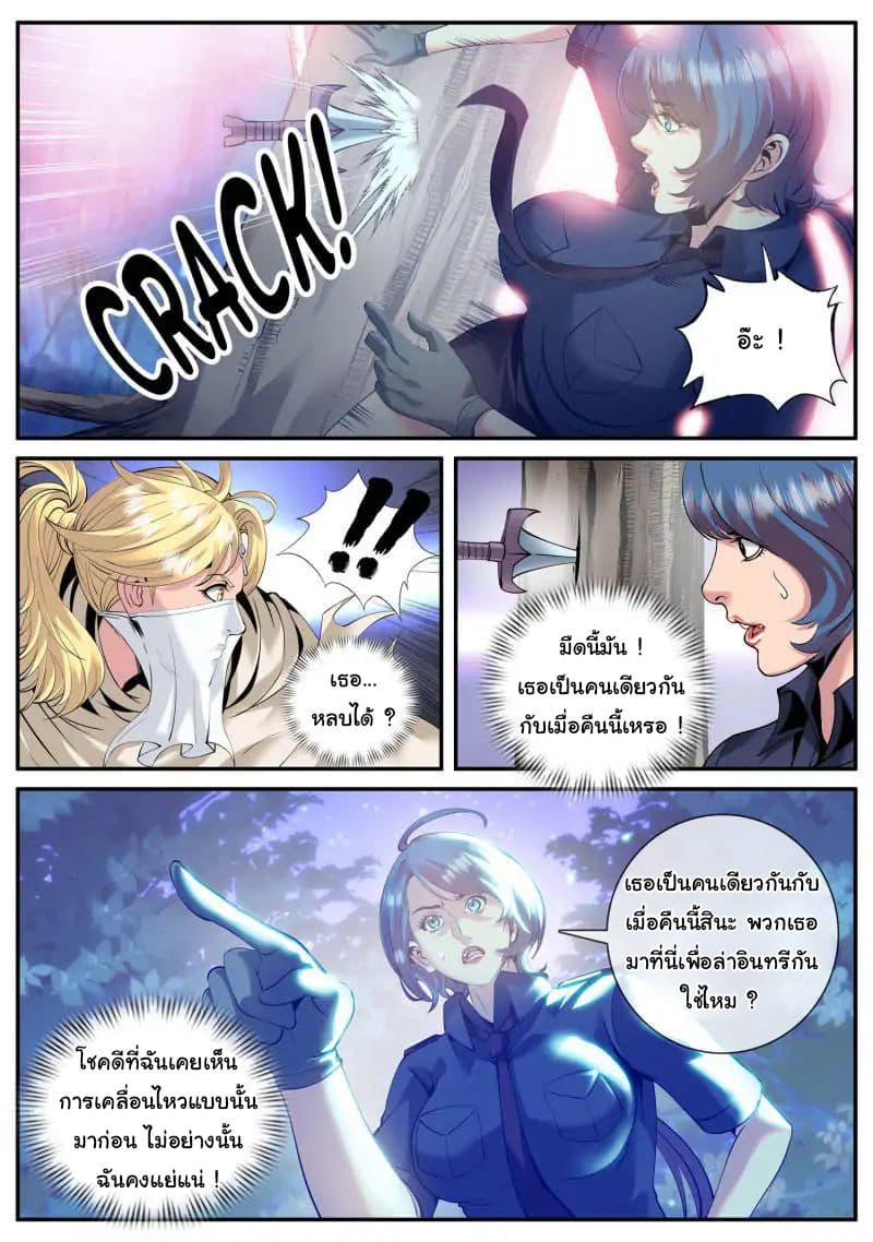 Manga-lc-com อ่านมังงะ อ่านการ์ตูน ออนไลน์ ฟรี The Superb Captain in the City ตอนที่ 1 2 3 4 5 6 7 8 9 10 11 12 13 14 ฟรี ไม่มีโฆษณา Manga-lc - อ่าน มังงะ อ่าน การ์ตูน ออนไลน์ อ่านมังงะ ฟรี