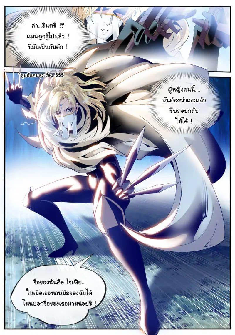 Manga-lc-com อ่านมังงะ อ่านการ์ตูน ออนไลน์ ฟรี The Superb Captain in the City ตอนที่ 1 2 3 4 5 6 7 8 9 10 11 12 13 14 ฟรี ไม่มีโฆษณา Manga-lc - อ่าน มังงะ อ่าน การ์ตูน ออนไลน์ อ่านมังงะ ฟรี