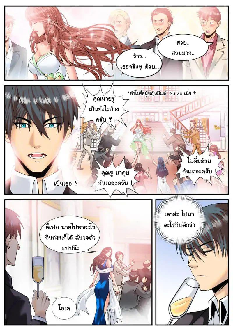 Manga-lc-com อ่านมังงะ อ่านการ์ตูน ออนไลน์ ฟรี The Superb Captain in the City ตอนที่ 1 2 3 4 5 6 7 8 9 10 11 12 13 14 ฟรี ไม่มีโฆษณา Manga-lc - อ่าน มังงะ อ่าน การ์ตูน ออนไลน์ อ่านมังงะ ฟรี