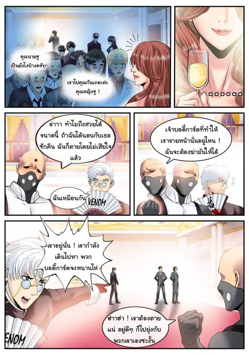 Manga-lc-com อ่านมังงะ อ่านการ์ตูน ออนไลน์ ฟรี The Superb Captain in the City ตอนที่ 1 2 3 4 5 6 7 8 9 10 11 12 13 14 ฟรี ไม่มีโฆษณา Manga-lc - อ่าน มังงะ อ่าน การ์ตูน ออนไลน์ อ่านมังงะ ฟรี