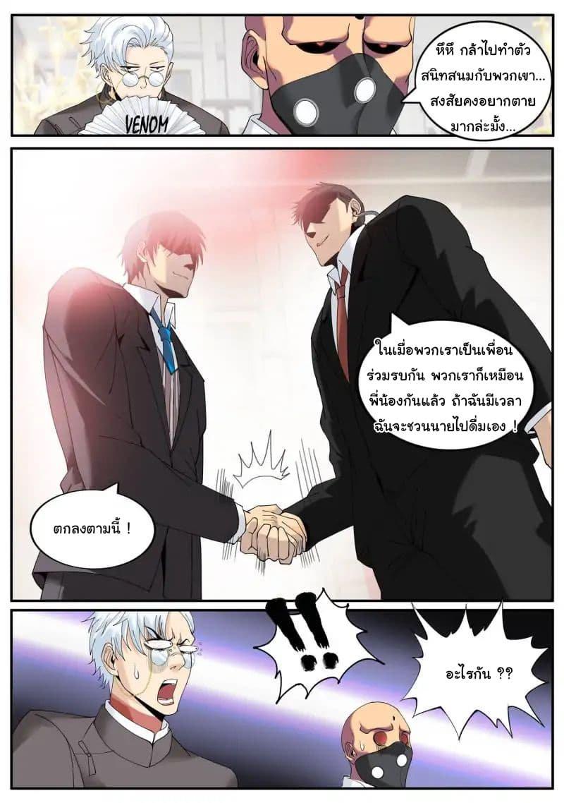 Manga-lc-com อ่านมังงะ อ่านการ์ตูน ออนไลน์ ฟรี The Superb Captain in the City ตอนที่ 1 2 3 4 5 6 7 8 9 10 11 12 13 14 ฟรี ไม่มีโฆษณา Manga-lc - อ่าน มังงะ อ่าน การ์ตูน ออนไลน์ อ่านมังงะ ฟรี