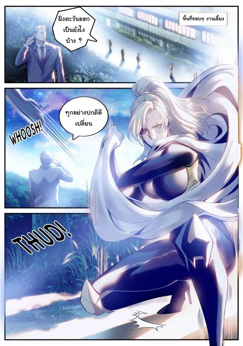 Manga-lc-com อ่านมังงะ อ่านการ์ตูน ออนไลน์ ฟรี The Superb Captain in the City ตอนที่ 1 2 3 4 5 6 7 8 9 10 11 12 13 14 ฟรี ไม่มีโฆษณา Manga-lc - อ่าน มังงะ อ่าน การ์ตูน ออนไลน์ อ่านมังงะ ฟรี