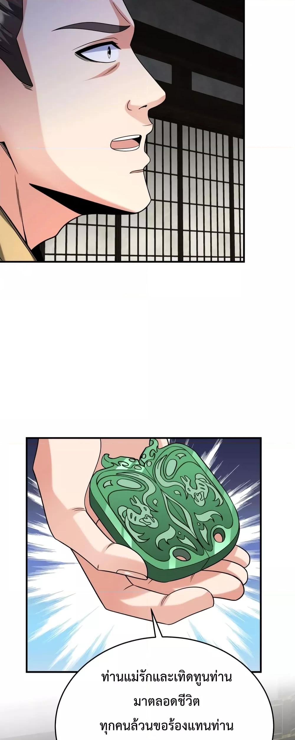 Manga-lc-com อ่านมังงะ อ่านการ์ตูน ออนไลน์ ฟรี I Kill To Be God – เป็นหนึ่งใต้หล้า ด้วยระบบสังหารสุดแกร่ง ตอนที่ 1 2 3 4 5 6 7 8 9 10 11 12 13 14 ฟรี ไม่มีโฆษณา Manga-lc - อ่าน มังงะ อ่าน การ์ตูน ออนไลน์ อ่านมังงะ ฟรี