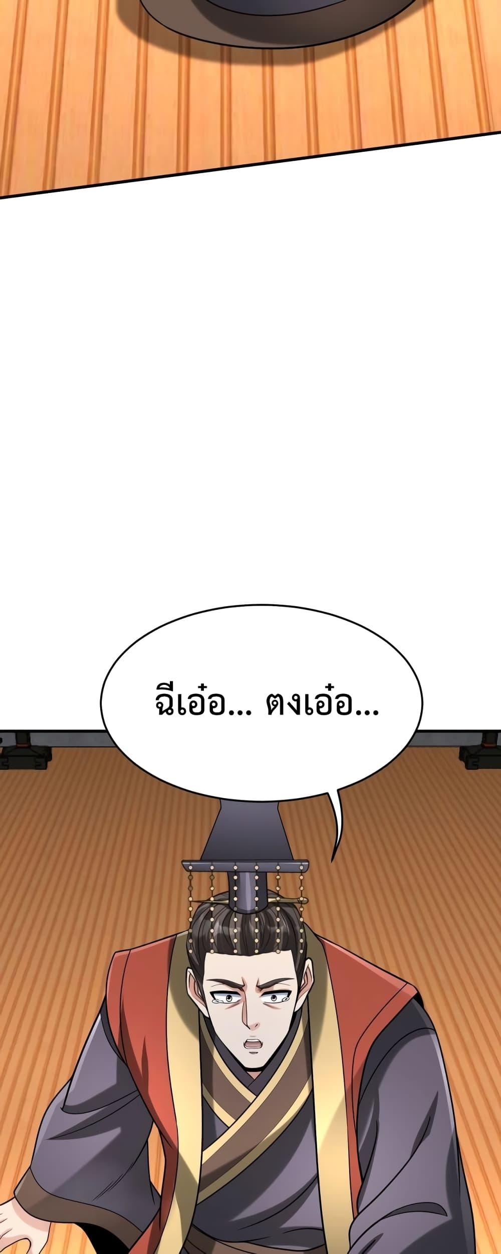 Manga-lc-com อ่านมังงะ อ่านการ์ตูน ออนไลน์ ฟรี I Kill To Be God – เป็นหนึ่งใต้หล้า ด้วยระบบสังหารสุดแกร่ง ตอนที่ 1 2 3 4 5 6 7 8 9 10 11 12 13 14 ฟรี ไม่มีโฆษณา Manga-lc - อ่าน มังงะ อ่าน การ์ตูน ออนไลน์ อ่านมังงะ ฟรี