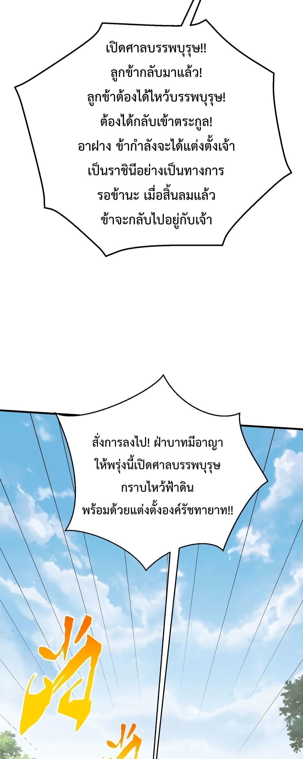 Manga-lc-com อ่านมังงะ อ่านการ์ตูน ออนไลน์ ฟรี I Kill To Be God – เป็นหนึ่งใต้หล้า ด้วยระบบสังหารสุดแกร่ง ตอนที่ 1 2 3 4 5 6 7 8 9 10 11 12 13 14 ฟรี ไม่มีโฆษณา Manga-lc - อ่าน มังงะ อ่าน การ์ตูน ออนไลน์ อ่านมังงะ ฟรี