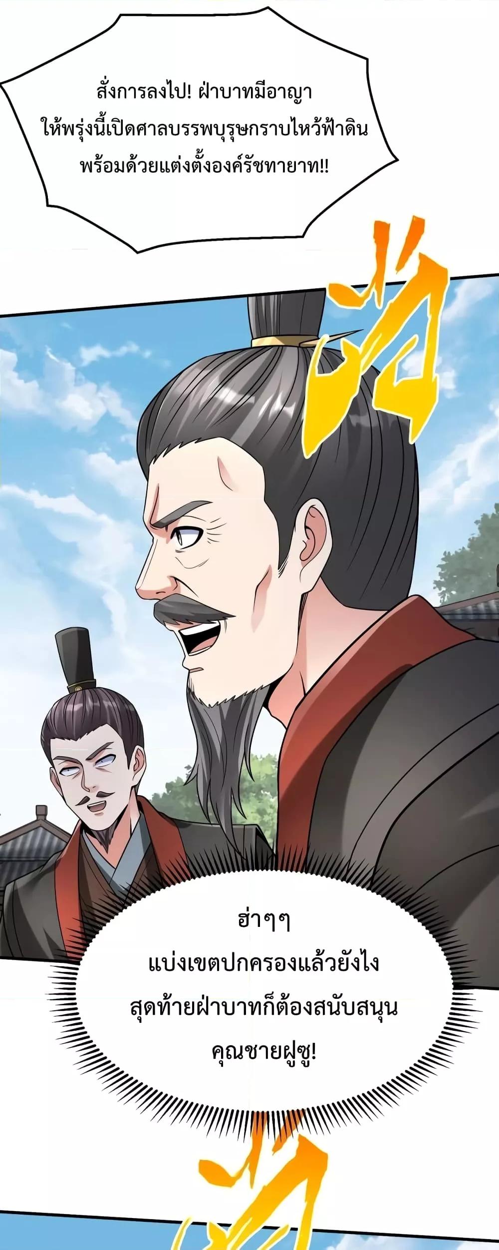 Manga-lc-com อ่านมังงะ อ่านการ์ตูน ออนไลน์ ฟรี I Kill To Be God – เป็นหนึ่งใต้หล้า ด้วยระบบสังหารสุดแกร่ง ตอนที่ 1 2 3 4 5 6 7 8 9 10 11 12 13 14 ฟรี ไม่มีโฆษณา Manga-lc - อ่าน มังงะ อ่าน การ์ตูน ออนไลน์ อ่านมังงะ ฟรี