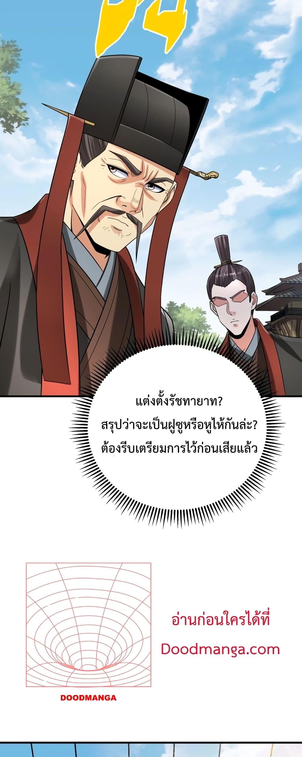 Manga-lc-com อ่านมังงะ อ่านการ์ตูน ออนไลน์ ฟรี I Kill To Be God – เป็นหนึ่งใต้หล้า ด้วยระบบสังหารสุดแกร่ง ตอนที่ 1 2 3 4 5 6 7 8 9 10 11 12 13 14 ฟรี ไม่มีโฆษณา Manga-lc - อ่าน มังงะ อ่าน การ์ตูน ออนไลน์ อ่านมังงะ ฟรี