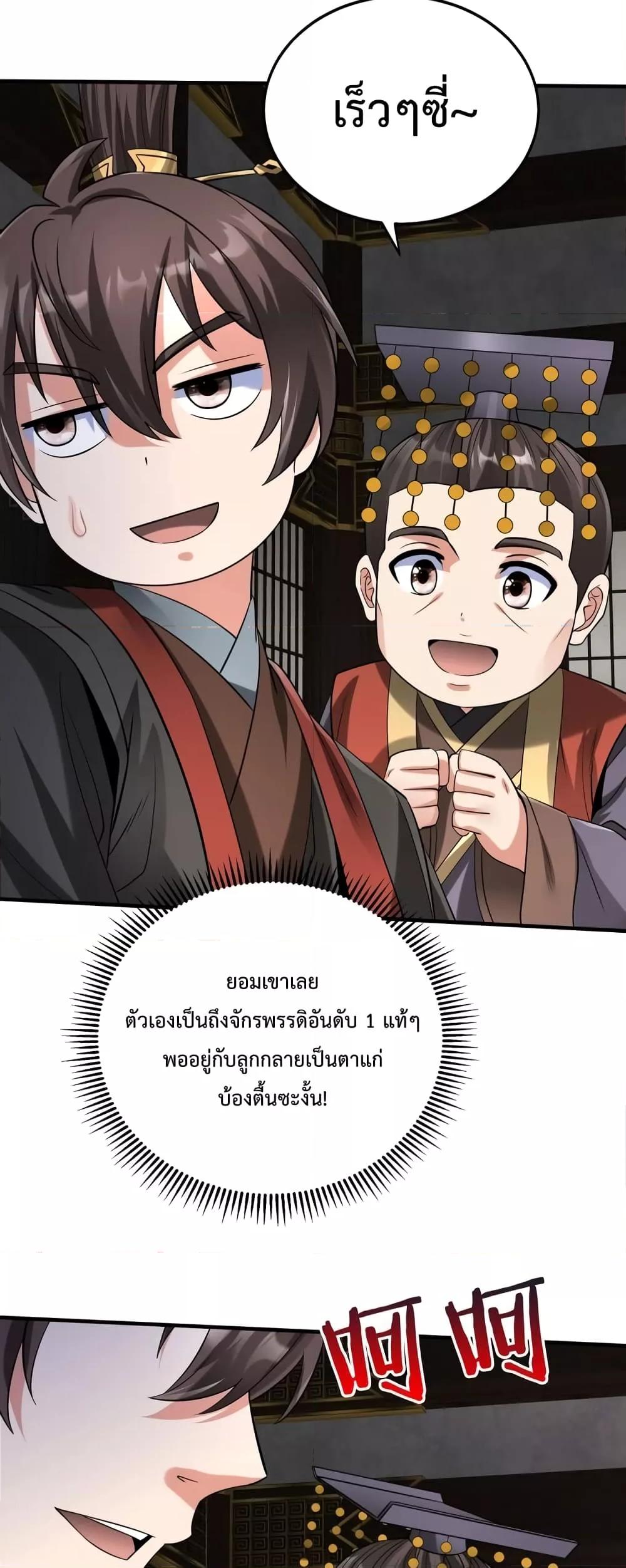 Manga-lc-com อ่านมังงะ อ่านการ์ตูน ออนไลน์ ฟรี I Kill To Be God – เป็นหนึ่งใต้หล้า ด้วยระบบสังหารสุดแกร่ง ตอนที่ 1 2 3 4 5 6 7 8 9 10 11 12 13 14 ฟรี ไม่มีโฆษณา Manga-lc - อ่าน มังงะ อ่าน การ์ตูน ออนไลน์ อ่านมังงะ ฟรี