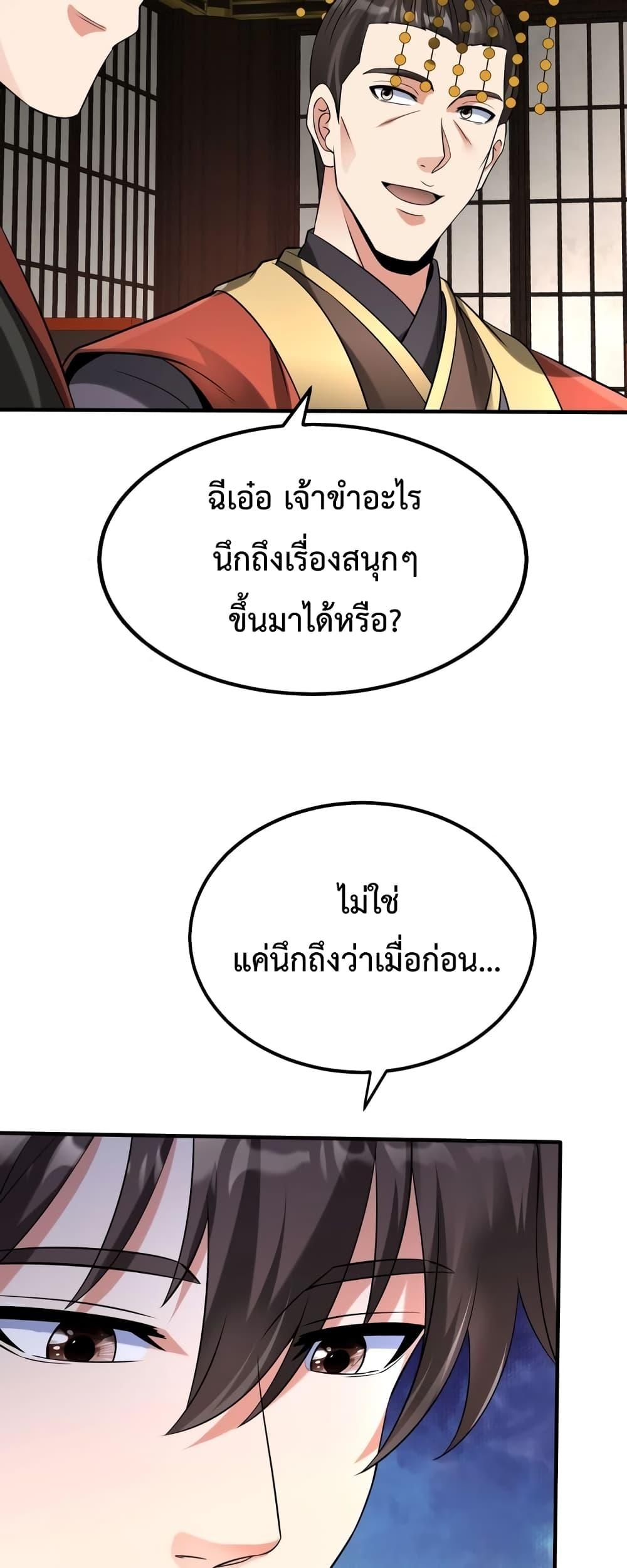 Manga-lc-com อ่านมังงะ อ่านการ์ตูน ออนไลน์ ฟรี I Kill To Be God – เป็นหนึ่งใต้หล้า ด้วยระบบสังหารสุดแกร่ง ตอนที่ 1 2 3 4 5 6 7 8 9 10 11 12 13 14 ฟรี ไม่มีโฆษณา Manga-lc - อ่าน มังงะ อ่าน การ์ตูน ออนไลน์ อ่านมังงะ ฟรี
