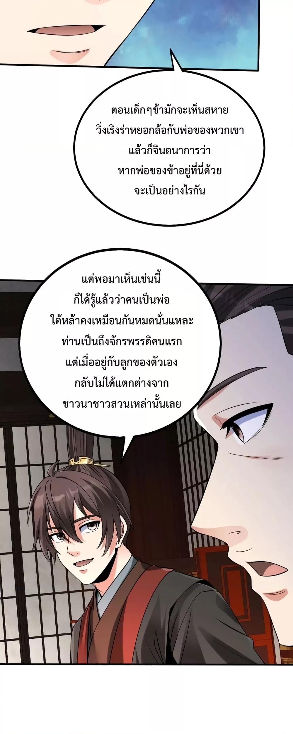 Manga-lc-com อ่านมังงะ อ่านการ์ตูน ออนไลน์ ฟรี I Kill To Be God – เป็นหนึ่งใต้หล้า ด้วยระบบสังหารสุดแกร่ง ตอนที่ 1 2 3 4 5 6 7 8 9 10 11 12 13 14 ฟรี ไม่มีโฆษณา Manga-lc - อ่าน มังงะ อ่าน การ์ตูน ออนไลน์ อ่านมังงะ ฟรี
