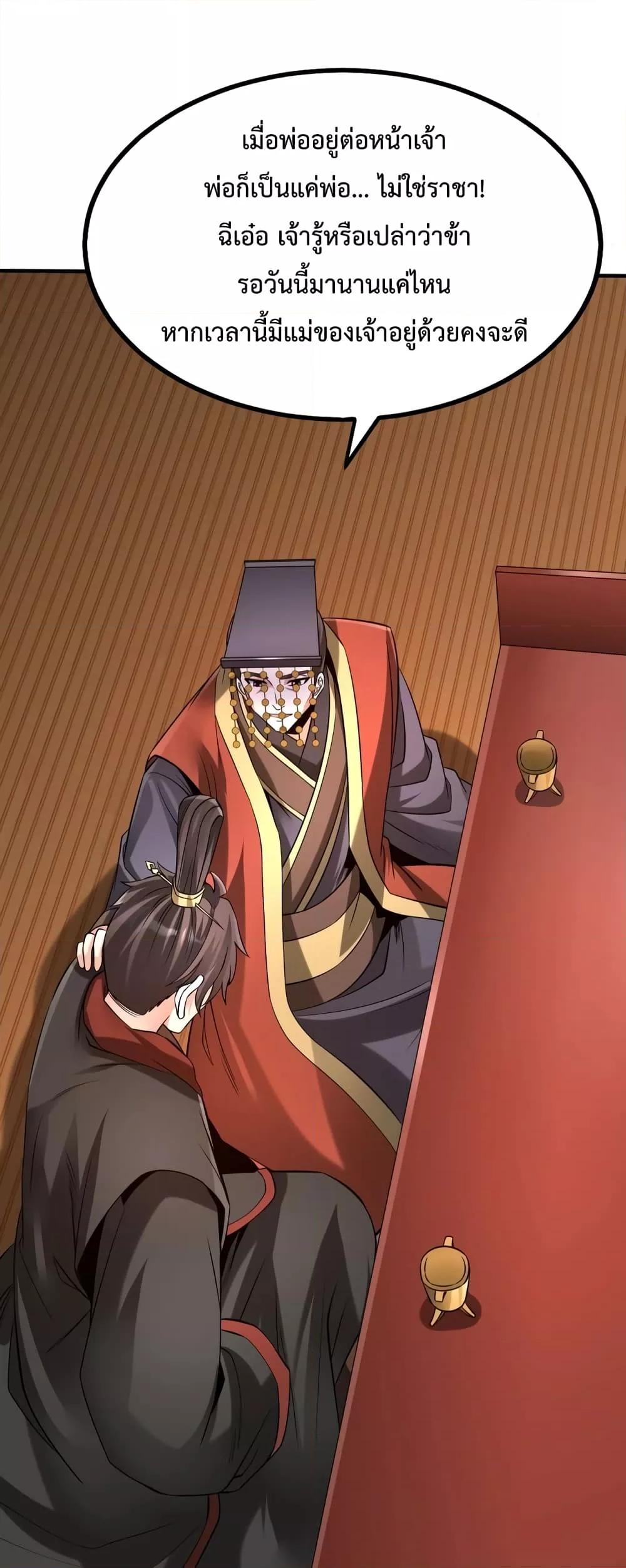 Manga-lc-com อ่านมังงะ อ่านการ์ตูน ออนไลน์ ฟรี I Kill To Be God – เป็นหนึ่งใต้หล้า ด้วยระบบสังหารสุดแกร่ง ตอนที่ 1 2 3 4 5 6 7 8 9 10 11 12 13 14 ฟรี ไม่มีโฆษณา Manga-lc - อ่าน มังงะ อ่าน การ์ตูน ออนไลน์ อ่านมังงะ ฟรี