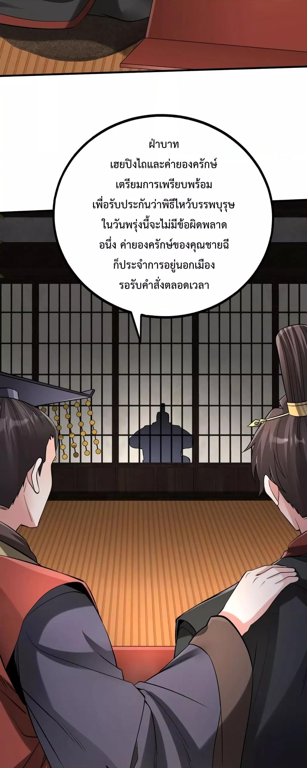 Manga-lc-com อ่านมังงะ อ่านการ์ตูน ออนไลน์ ฟรี I Kill To Be God – เป็นหนึ่งใต้หล้า ด้วยระบบสังหารสุดแกร่ง ตอนที่ 1 2 3 4 5 6 7 8 9 10 11 12 13 14 ฟรี ไม่มีโฆษณา Manga-lc - อ่าน มังงะ อ่าน การ์ตูน ออนไลน์ อ่านมังงะ ฟรี