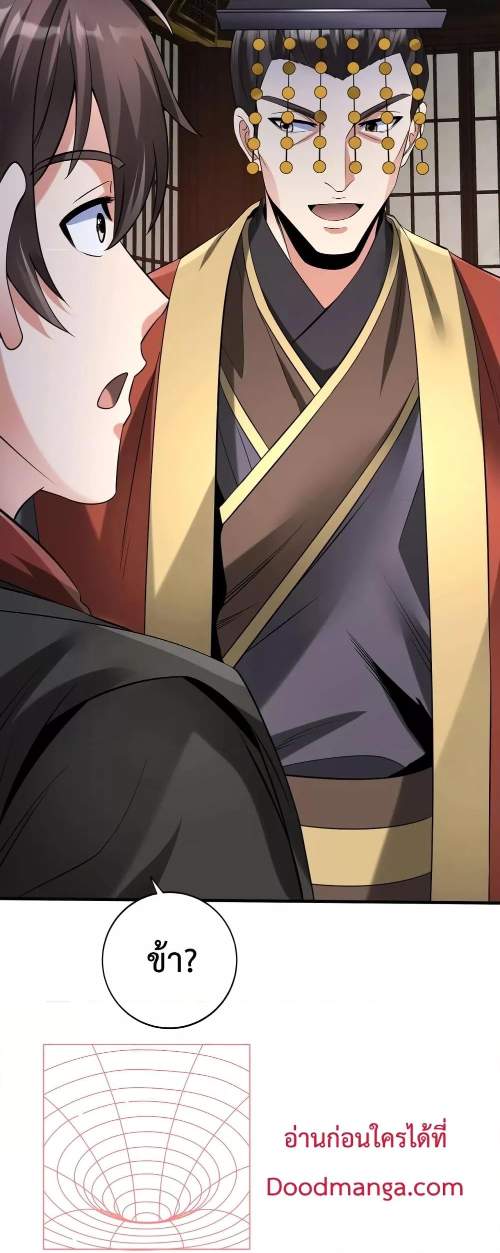 Manga-lc-com อ่านมังงะ อ่านการ์ตูน ออนไลน์ ฟรี I Kill To Be God – เป็นหนึ่งใต้หล้า ด้วยระบบสังหารสุดแกร่ง ตอนที่ 1 2 3 4 5 6 7 8 9 10 11 12 13 14 ฟรี ไม่มีโฆษณา Manga-lc - อ่าน มังงะ อ่าน การ์ตูน ออนไลน์ อ่านมังงะ ฟรี