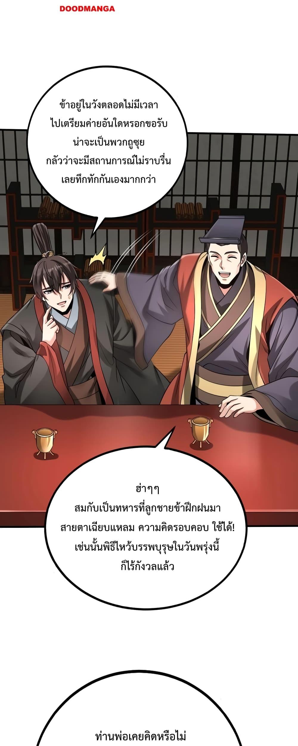 Manga-lc-com อ่านมังงะ อ่านการ์ตูน ออนไลน์ ฟรี I Kill To Be God – เป็นหนึ่งใต้หล้า ด้วยระบบสังหารสุดแกร่ง ตอนที่ 1 2 3 4 5 6 7 8 9 10 11 12 13 14 ฟรี ไม่มีโฆษณา Manga-lc - อ่าน มังงะ อ่าน การ์ตูน ออนไลน์ อ่านมังงะ ฟรี