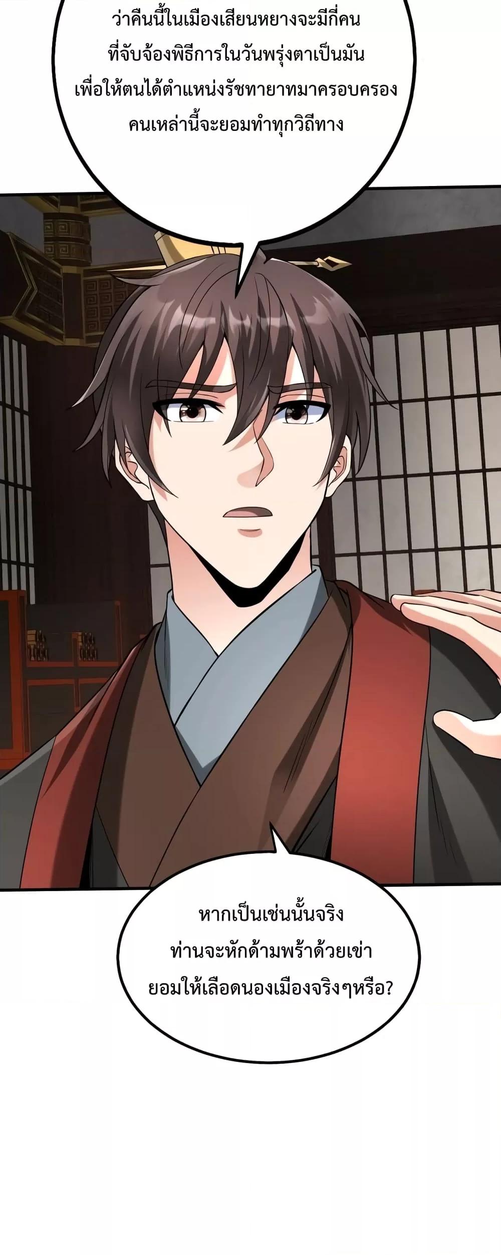Manga-lc-com อ่านมังงะ อ่านการ์ตูน ออนไลน์ ฟรี I Kill To Be God – เป็นหนึ่งใต้หล้า ด้วยระบบสังหารสุดแกร่ง ตอนที่ 1 2 3 4 5 6 7 8 9 10 11 12 13 14 ฟรี ไม่มีโฆษณา Manga-lc - อ่าน มังงะ อ่าน การ์ตูน ออนไลน์ อ่านมังงะ ฟรี