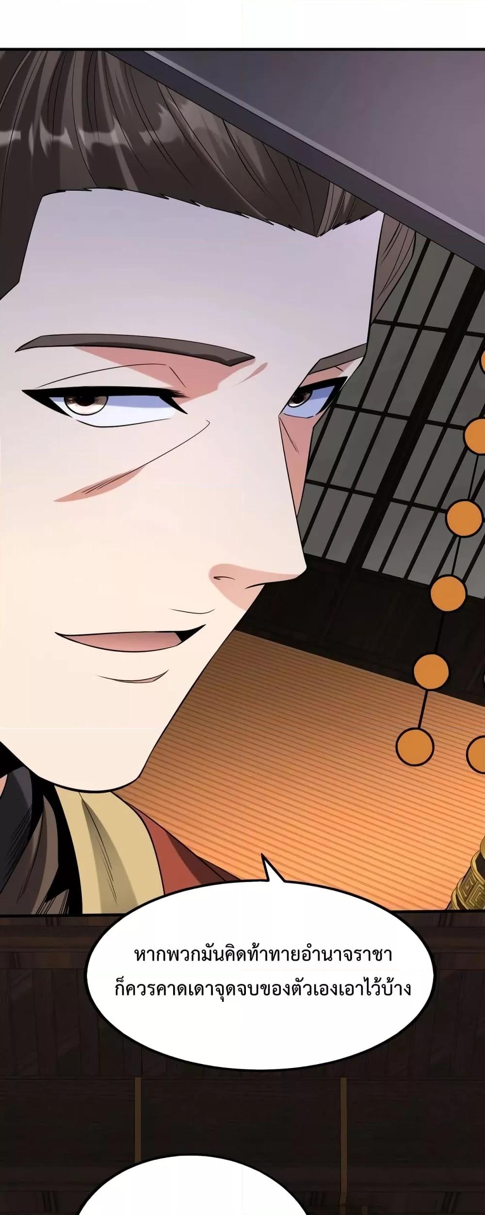 Manga-lc-com อ่านมังงะ อ่านการ์ตูน ออนไลน์ ฟรี I Kill To Be God – เป็นหนึ่งใต้หล้า ด้วยระบบสังหารสุดแกร่ง ตอนที่ 1 2 3 4 5 6 7 8 9 10 11 12 13 14 ฟรี ไม่มีโฆษณา Manga-lc - อ่าน มังงะ อ่าน การ์ตูน ออนไลน์ อ่านมังงะ ฟรี