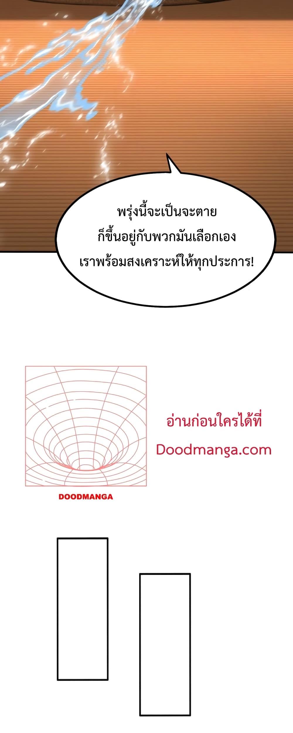 Manga-lc-com อ่านมังงะ อ่านการ์ตูน ออนไลน์ ฟรี I Kill To Be God – เป็นหนึ่งใต้หล้า ด้วยระบบสังหารสุดแกร่ง ตอนที่ 1 2 3 4 5 6 7 8 9 10 11 12 13 14 ฟรี ไม่มีโฆษณา Manga-lc - อ่าน มังงะ อ่าน การ์ตูน ออนไลน์ อ่านมังงะ ฟรี
