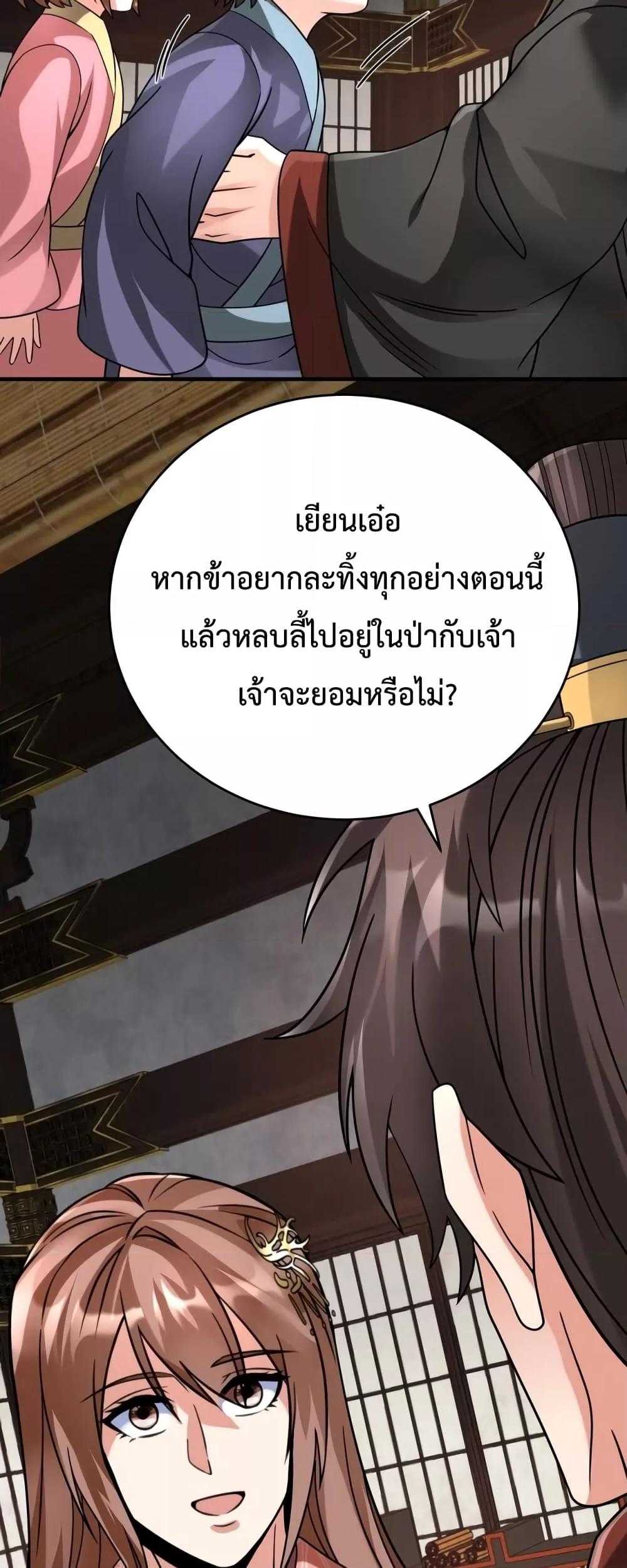 Manga-lc-com อ่านมังงะ อ่านการ์ตูน ออนไลน์ ฟรี I Kill To Be God – เป็นหนึ่งใต้หล้า ด้วยระบบสังหารสุดแกร่ง ตอนที่ 1 2 3 4 5 6 7 8 9 10 11 12 13 14 ฟรี ไม่มีโฆษณา Manga-lc - อ่าน มังงะ อ่าน การ์ตูน ออนไลน์ อ่านมังงะ ฟรี