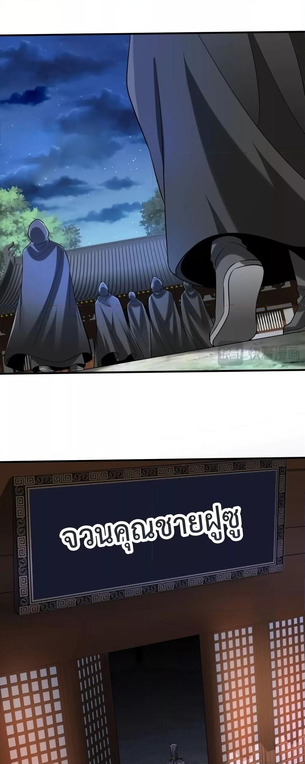 Manga-lc-com อ่านมังงะ อ่านการ์ตูน ออนไลน์ ฟรี I Kill To Be God – เป็นหนึ่งใต้หล้า ด้วยระบบสังหารสุดแกร่ง ตอนที่ 1 2 3 4 5 6 7 8 9 10 11 12 13 14 ฟรี ไม่มีโฆษณา Manga-lc - อ่าน มังงะ อ่าน การ์ตูน ออนไลน์ อ่านมังงะ ฟรี