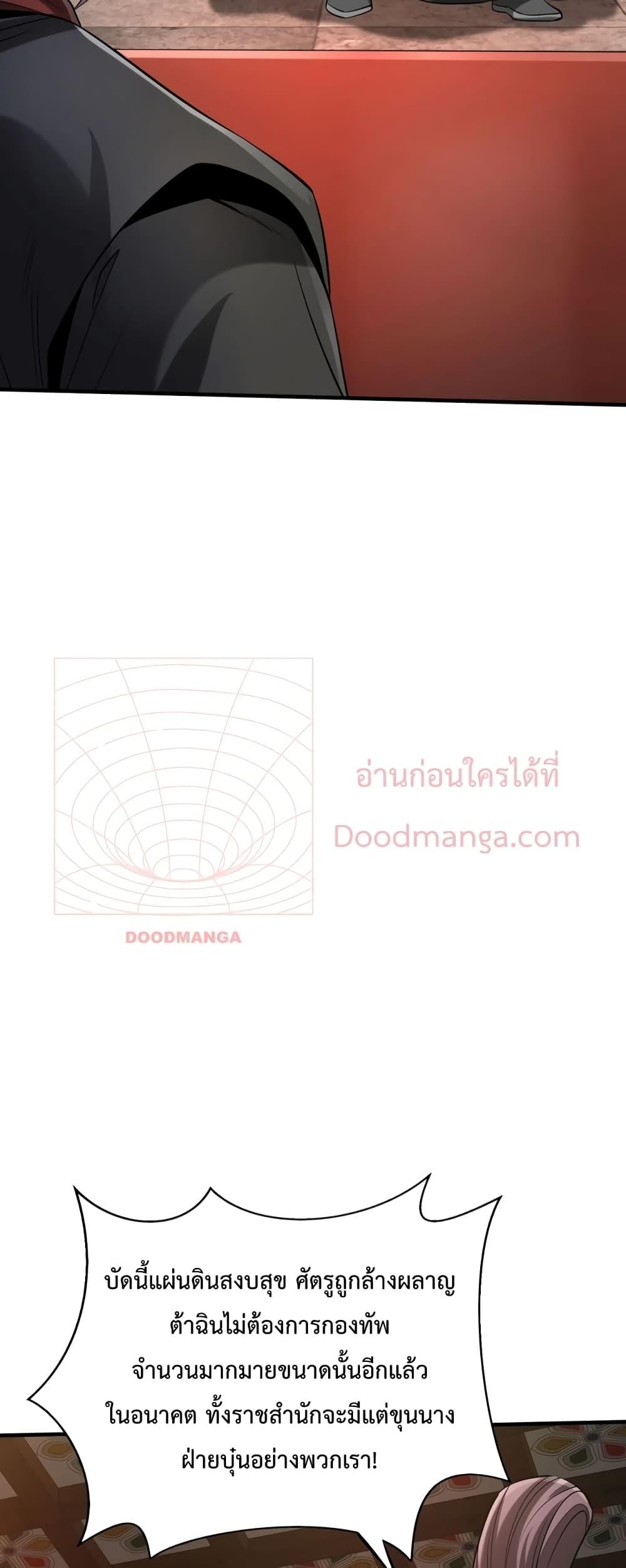 Manga-lc-com อ่านมังงะ อ่านการ์ตูน ออนไลน์ ฟรี I Kill To Be God – เป็นหนึ่งใต้หล้า ด้วยระบบสังหารสุดแกร่ง ตอนที่ 1 2 3 4 5 6 7 8 9 10 11 12 13 14 ฟรี ไม่มีโฆษณา Manga-lc - อ่าน มังงะ อ่าน การ์ตูน ออนไลน์ อ่านมังงะ ฟรี
